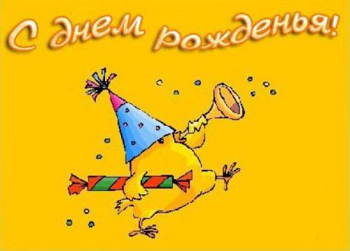 Открытки для бабушки с днем рождения Открытки для бабушки с днем рождения